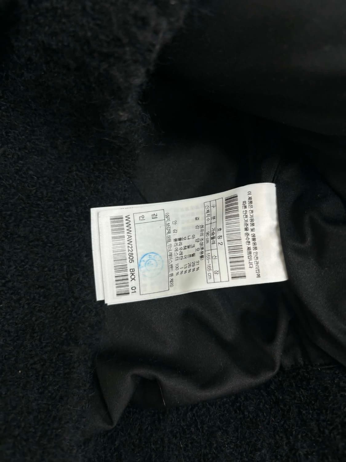 [2] 왁 부클 니트 후드집업 상품이미지4