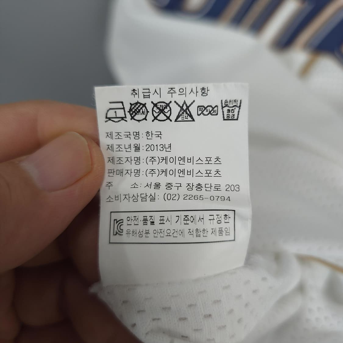 여성 NC 다이노스 유니폼 져지 85 상품이미지9