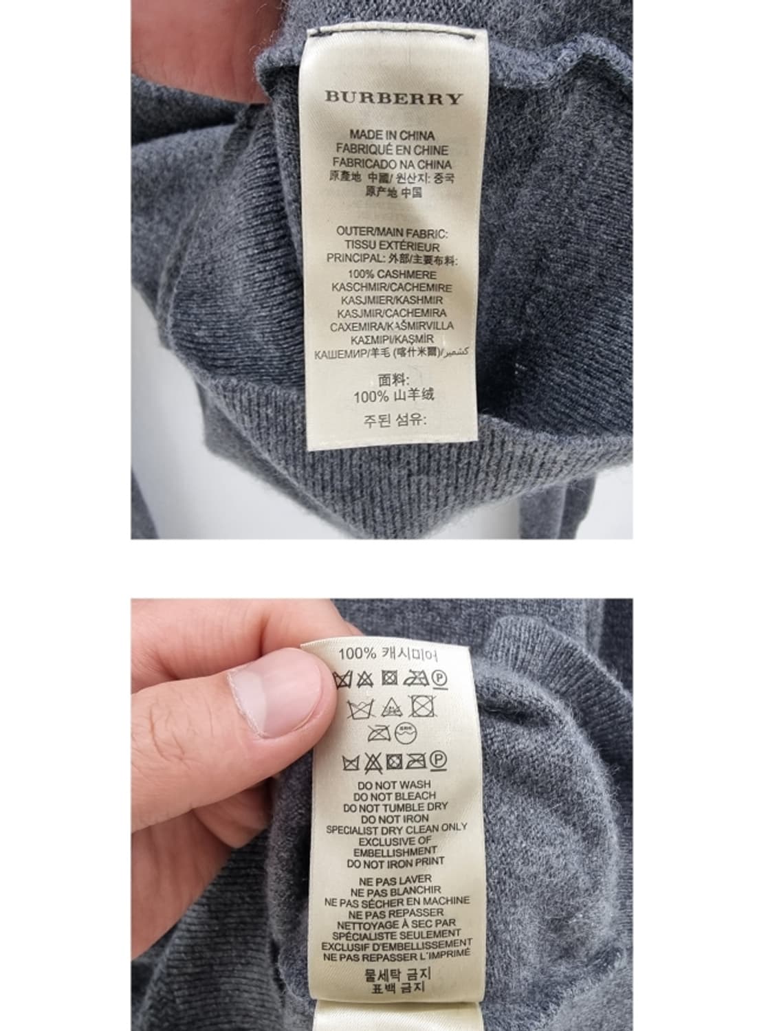BURBERRY 버버리 캐시미어100 상품이미지7