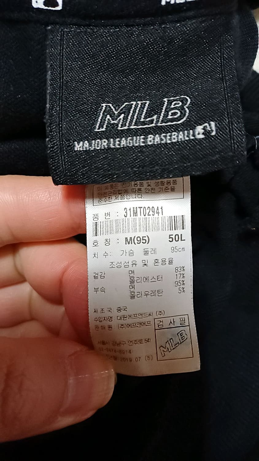 MLB 맨투맨 실측100 가슴55 기장69 상품이미지6