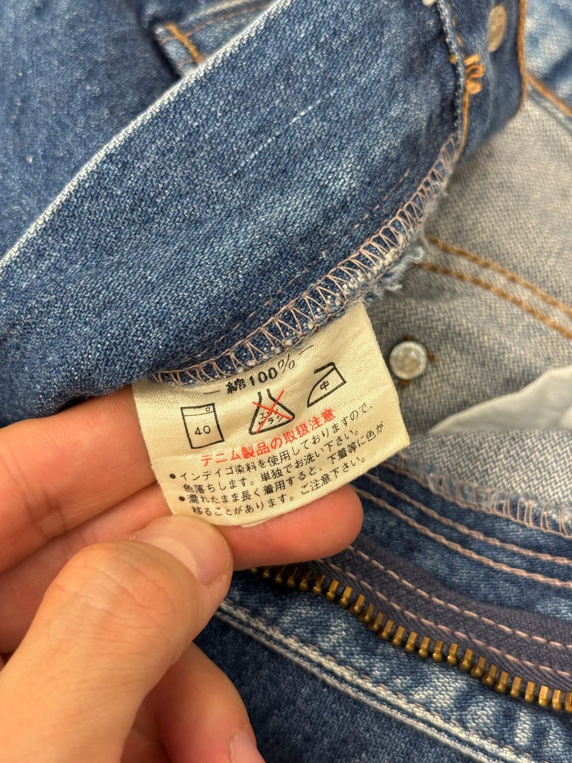 90s 빈티지 랭글러 웨스턴 데님 팬츠 [27.5] 상품이미지8