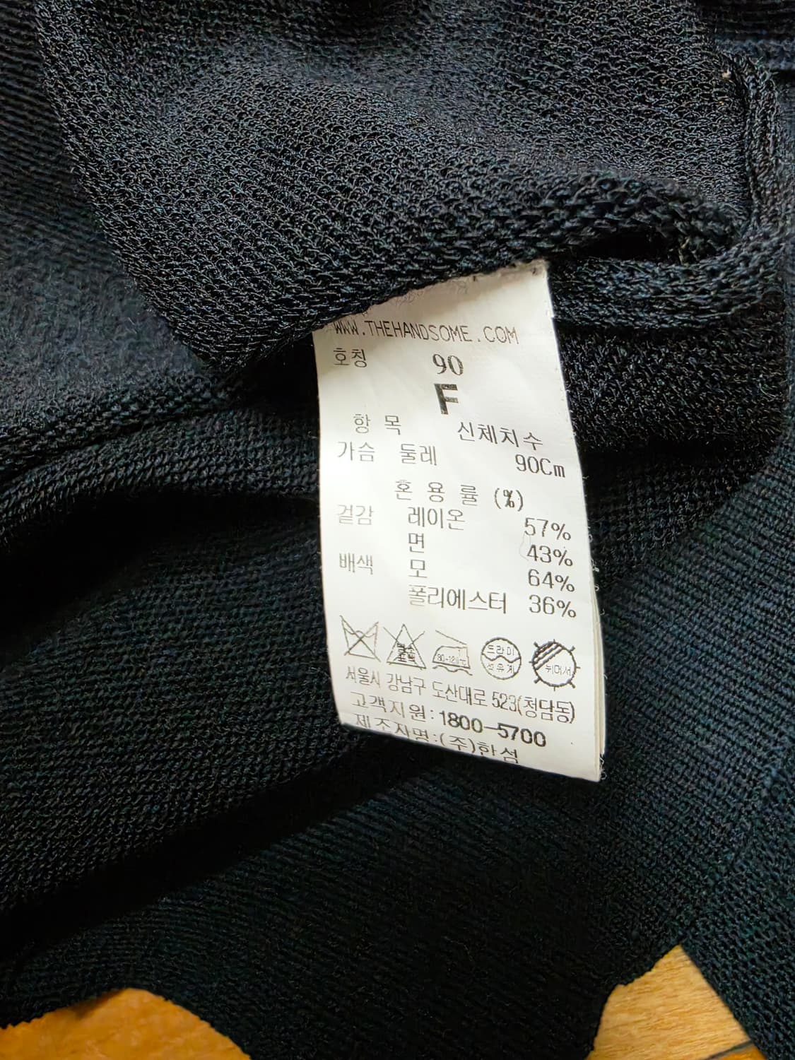 TIME 타임 블랙 카라넥 니트 상품이미지7