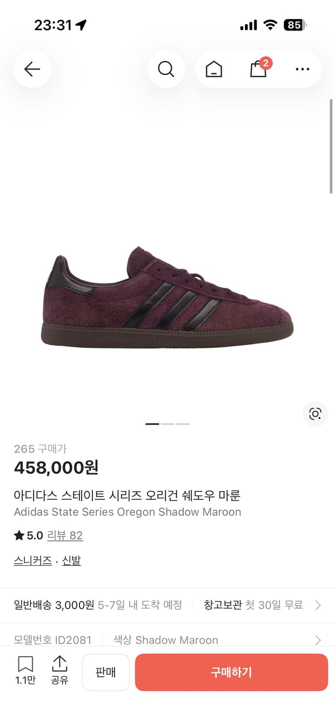 아디다스 스테이트 시리즈 오리건 쉐도우 마룬 상품이미지2