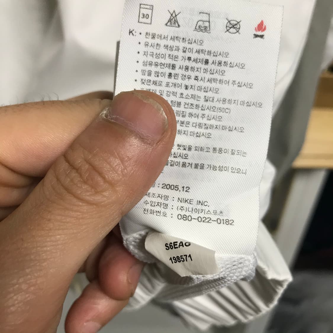 나이키 베이지톤 흰색 바람막이 상품이미지7