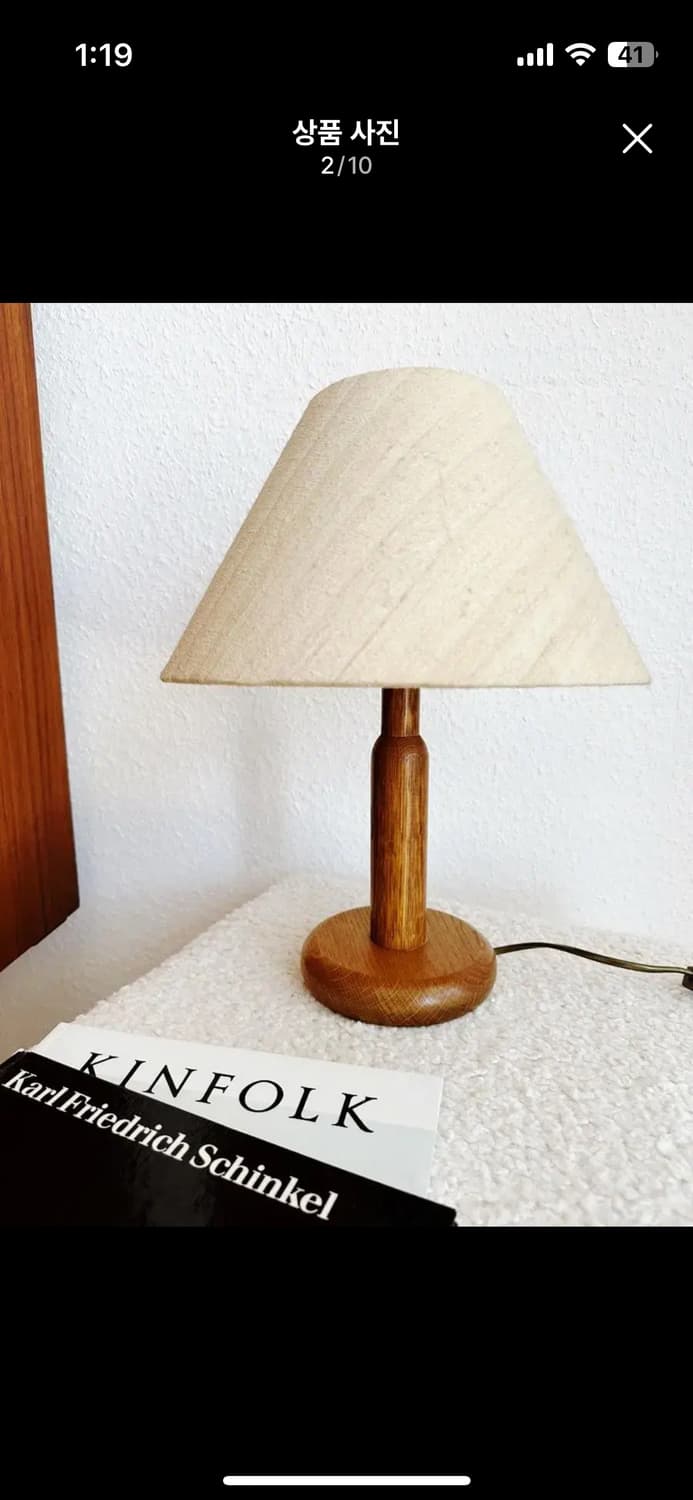 유럽 빈티지조명 Temde 조명 상품이미지2