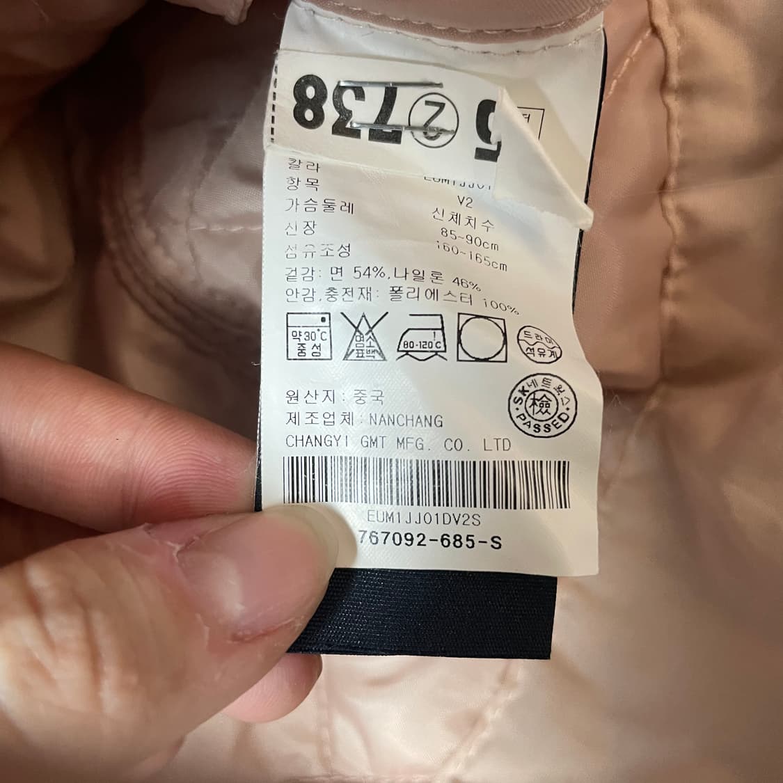 타미힐피거 미니로고 베이비핑크 누빔 경량 패딩 S 상품이미지6