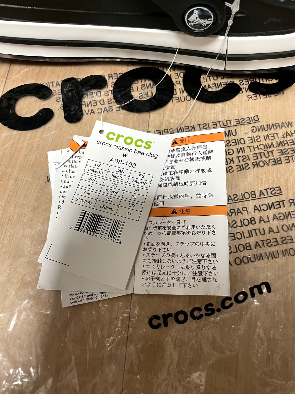 크록스 260 새상품 상품이미지3