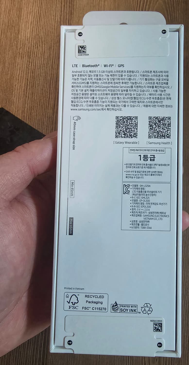 갤럭시 워치8 40mm LTE 미개봉 새제품 (실버) 상품이미지2