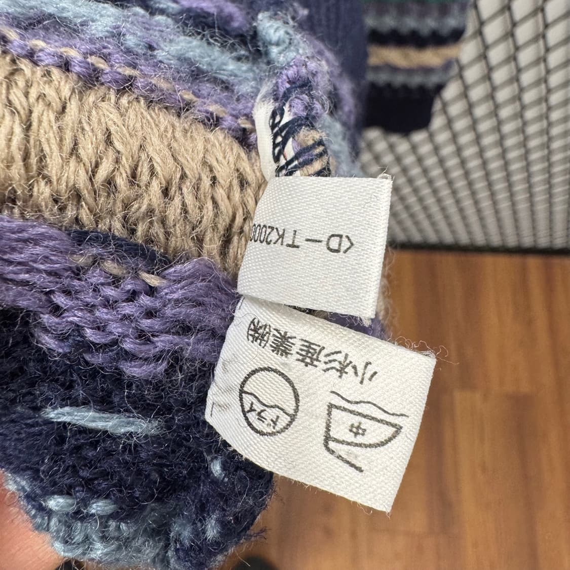 JPN VTG 스트라이프 패턴 울 니트 스웨터 케이블 디테일 멀티컬러 상품이미지6