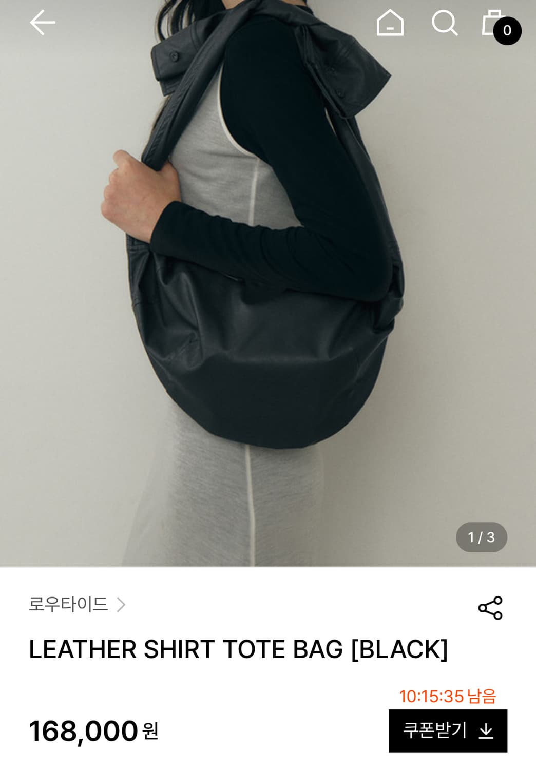 로우타이드 LEATHER SHIRT TOTE BAG [BLACK] 상품이미지2