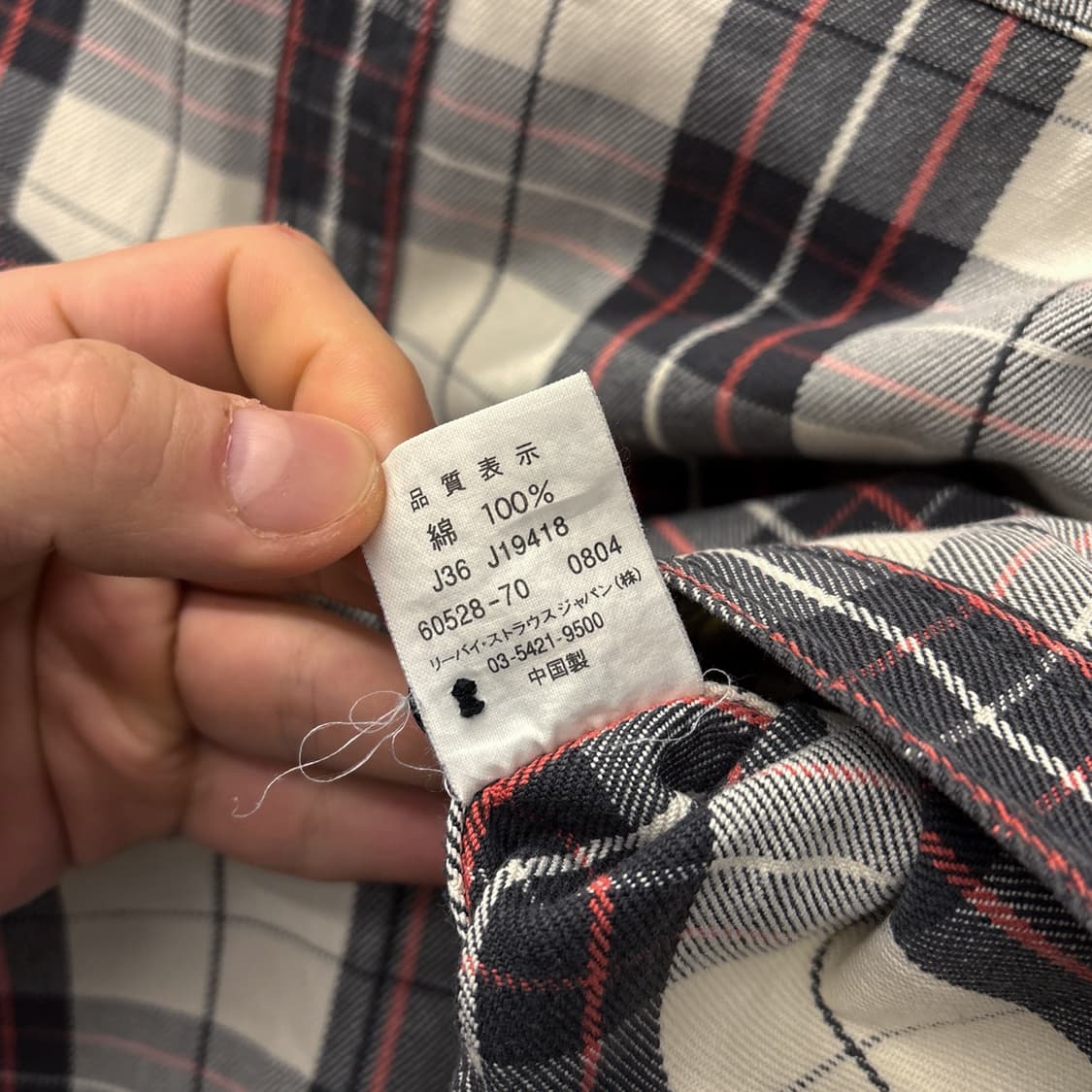 00s 리바이스 레드탭 재팬라인 코튼트윌 타탄체크 워크셔츠 N867 상품이미지9