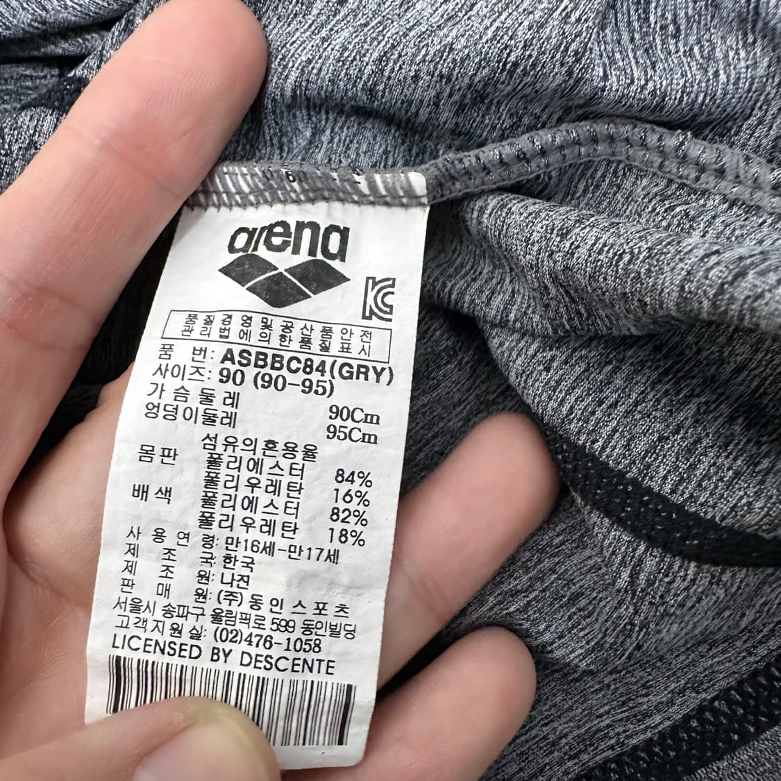 아레나 래쉬가드 수영복 긴팔티셔츠 그레이 90(S) 상품이미지7