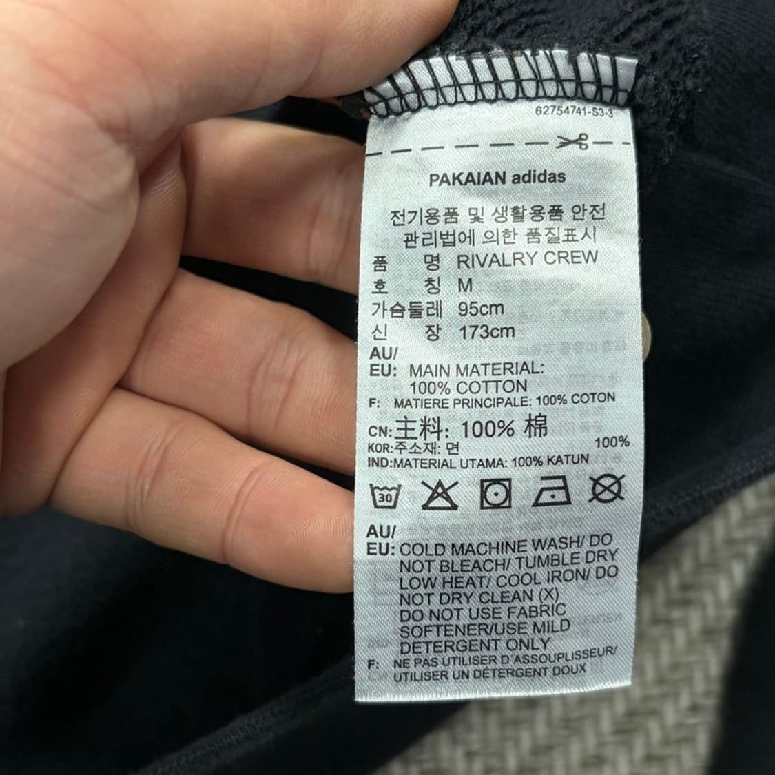 아디다스 로고 맨투맨 v2327 상품이미지6