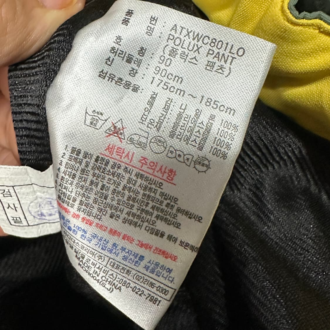 아디다스 올드스쿨 보드 스키바지 XL 상품이미지5