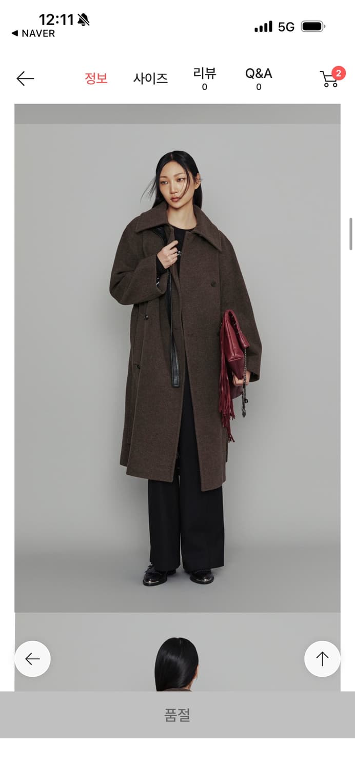 럭키슈에뜨 아뜰리에라인 가죽 벨트 롱 르메르 느낌 코트 브라운 상품이미지1