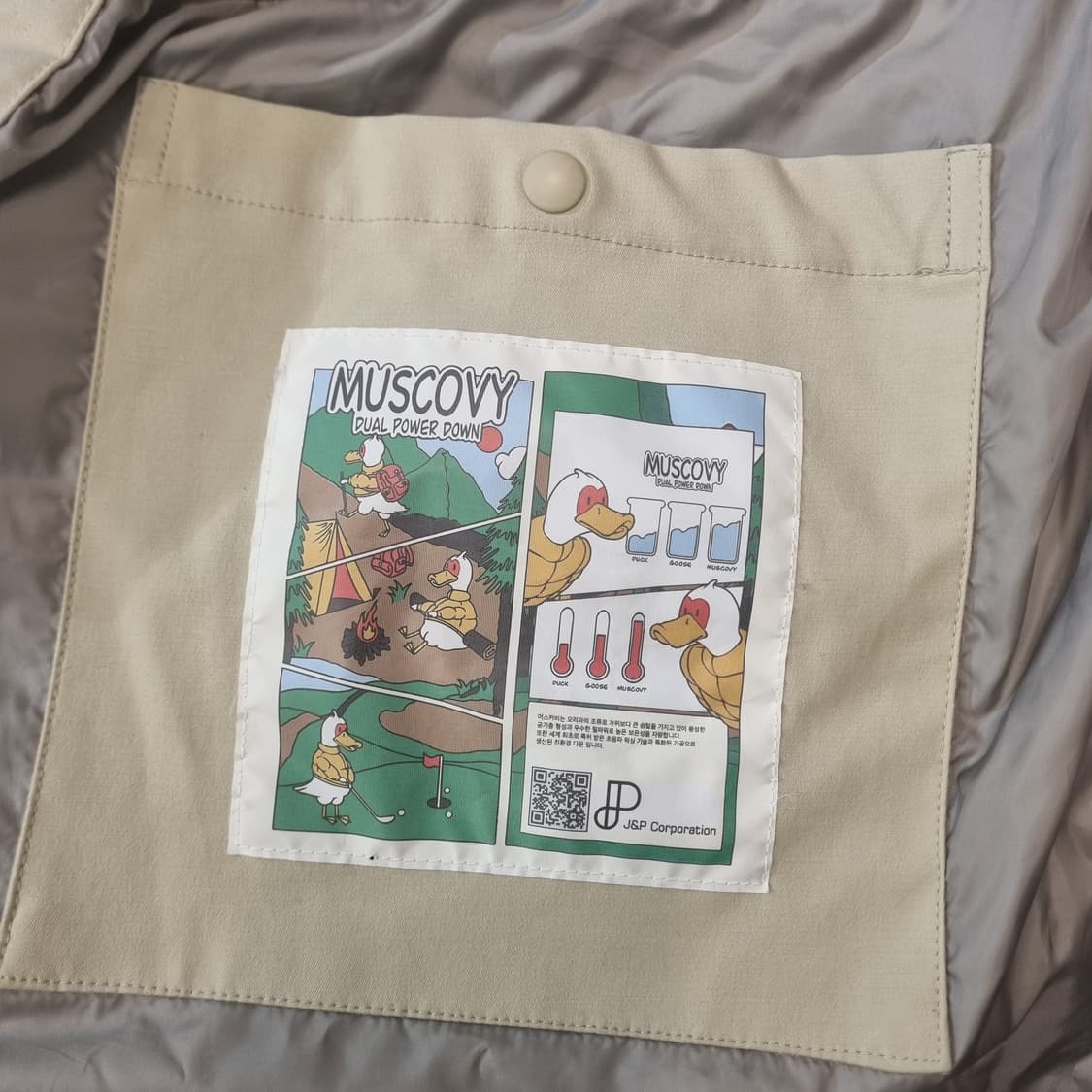 크레뮤 CREMIEUX 남성 오리털 패딩 115사이즈 상품이미지7