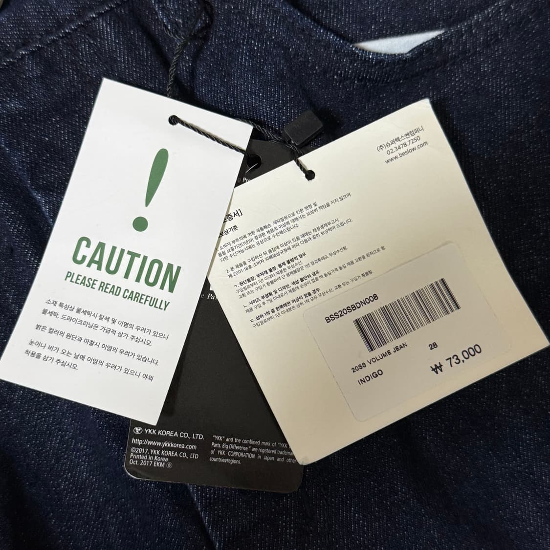 [정가 7만원 새상품] 비슬로우 와이드 데님 28 상품이미지6