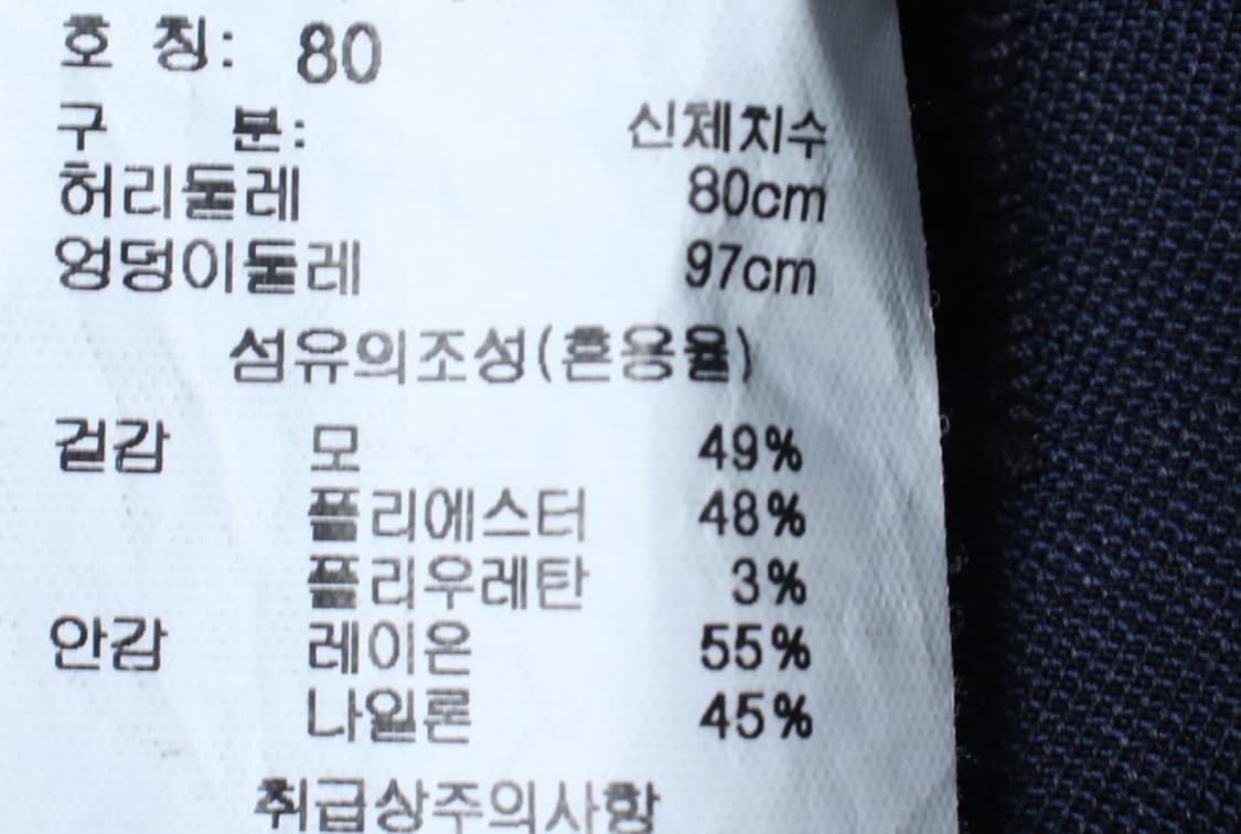 (L-XL) 브렌우드 슬랙스 경량 바지 체크 네이비 놈코어-P10216 상품이미지6