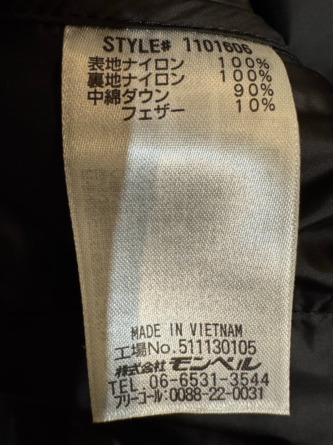 [L] 몽벨 라이트 알파인 다운 파카 블랙 -25FW 상품이미지7