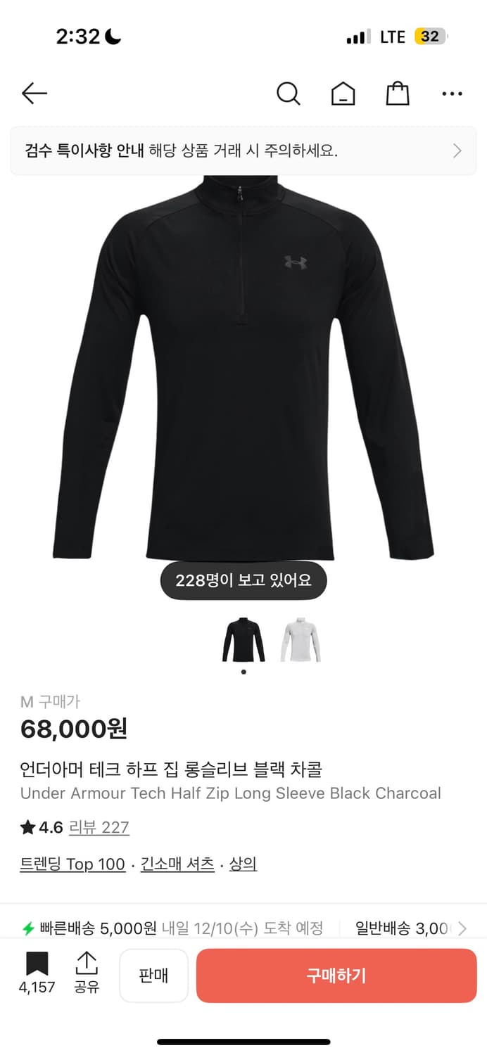 언더아머 반집업 상품이미지1