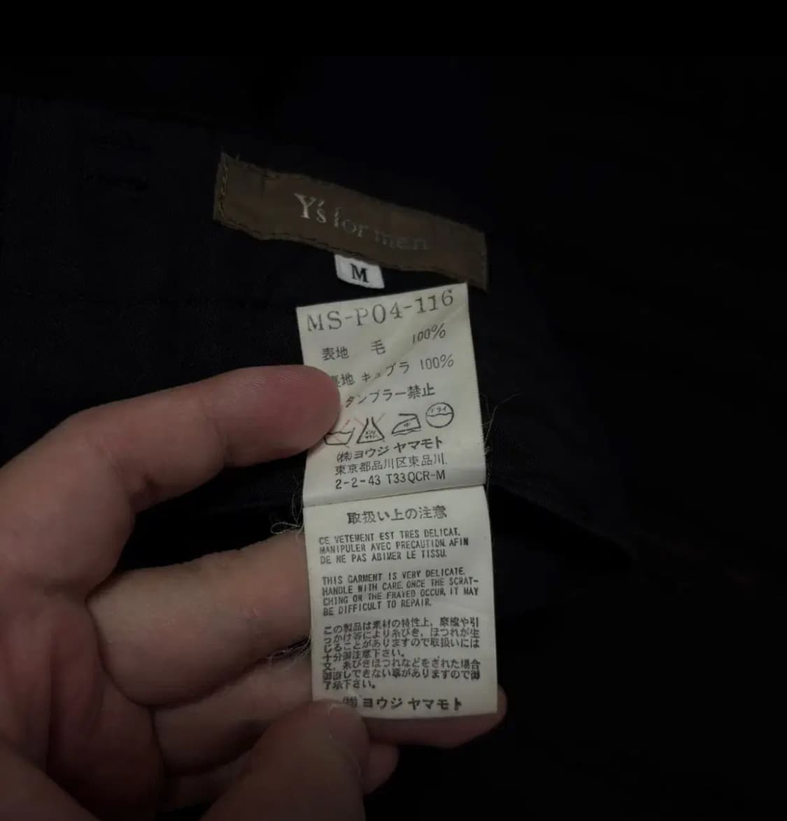 요지야마모토 팬츠 M 상품이미지5