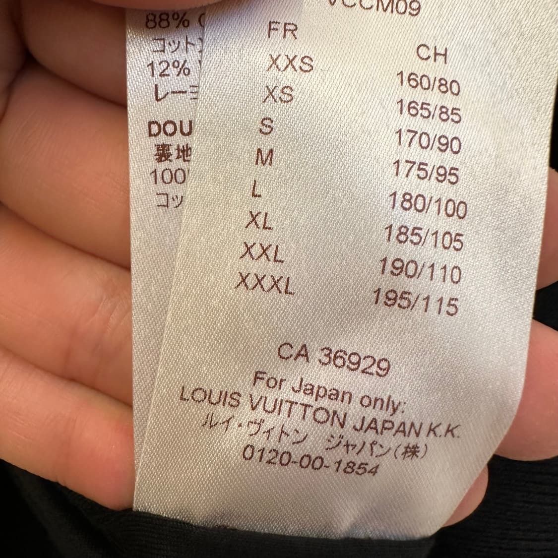 루이비통 프라그먼트 자켓 L사이즈  상품이미지7