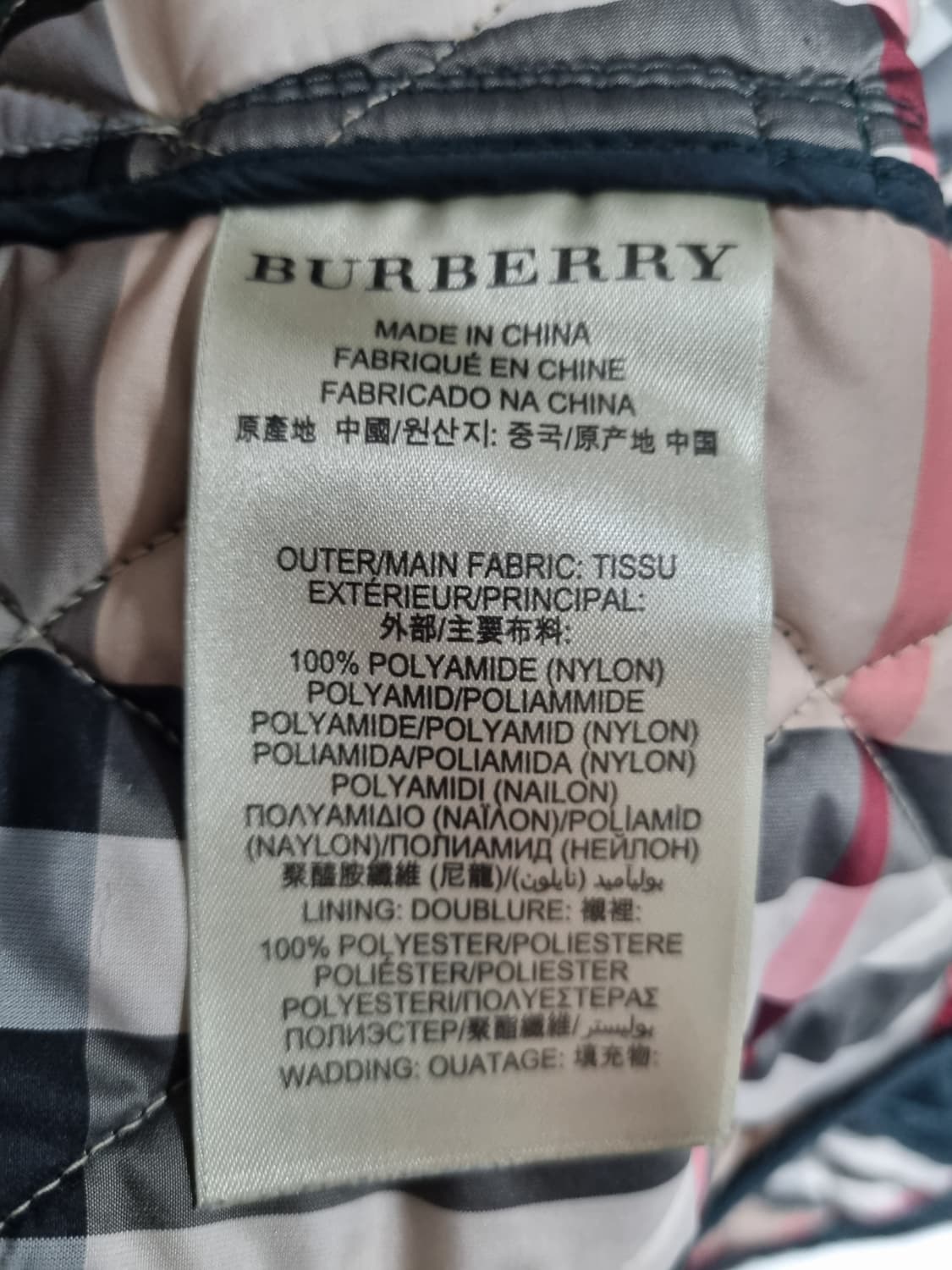 버버리 여성 퀼팅자켓  상품이미지6