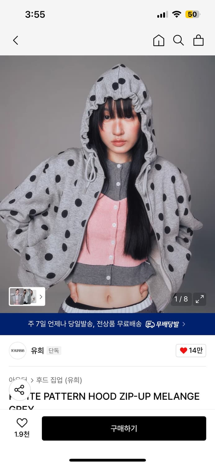 유희 PETITE PATTERN HOOD ZIP-UP MELANGE GR 상품이미지1