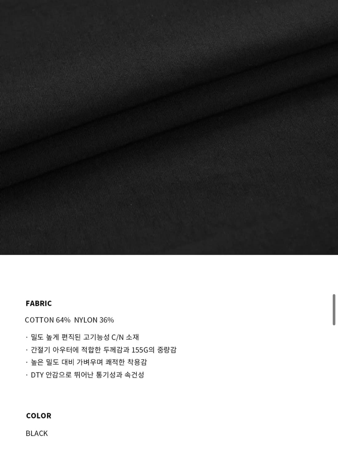 (새상품)(XL) 드로우핏 디비젼 후드 윈드브레이커 [BLACK] 판매 상품이미지9