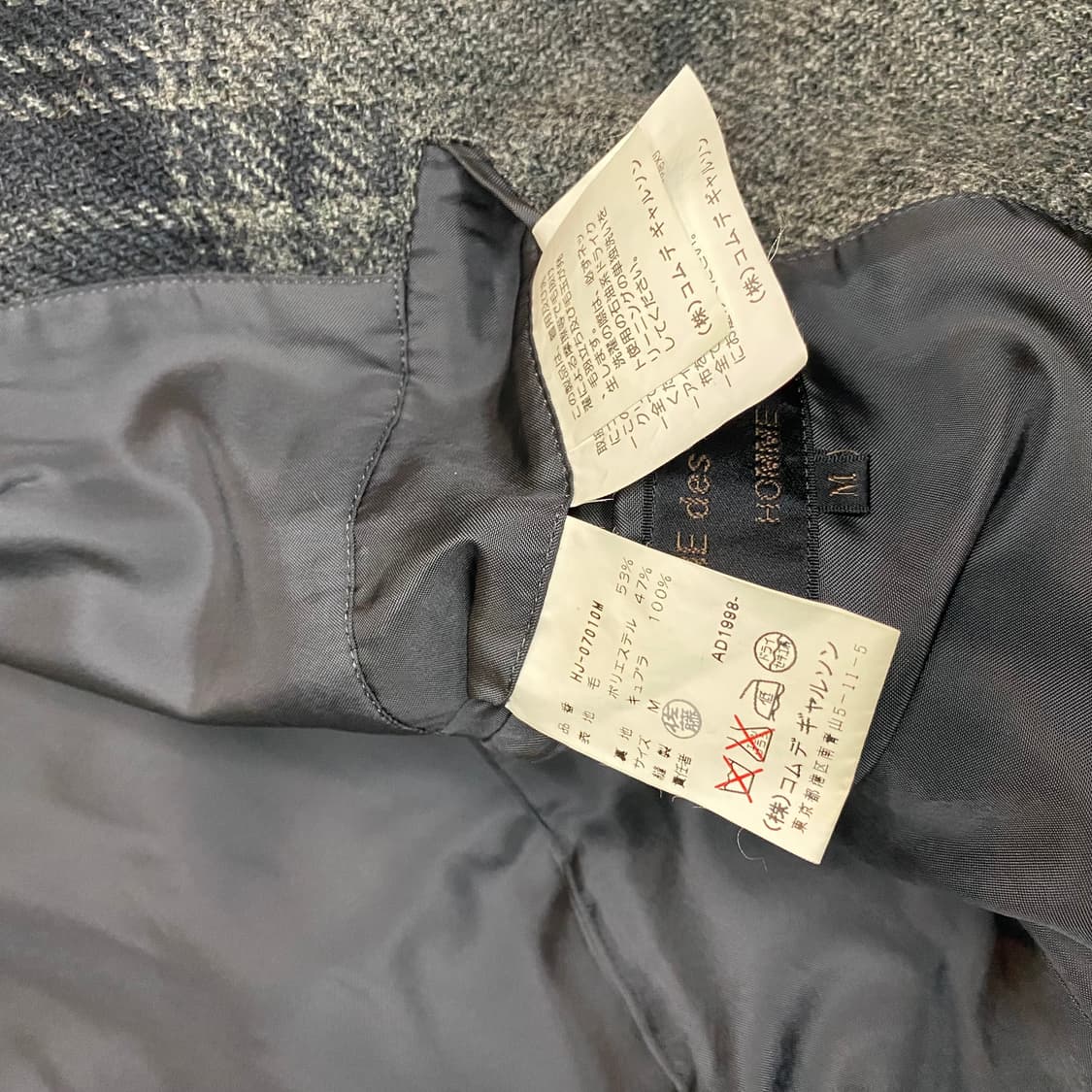 (M) 90s 꼼데가르송 울 자켓 상품이미지5