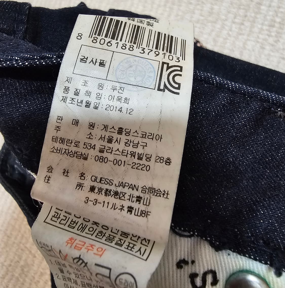 게스 화려한 큐빅스톤장식 프리미엄  블랙스판 앵클스키니 25 상품이미지10