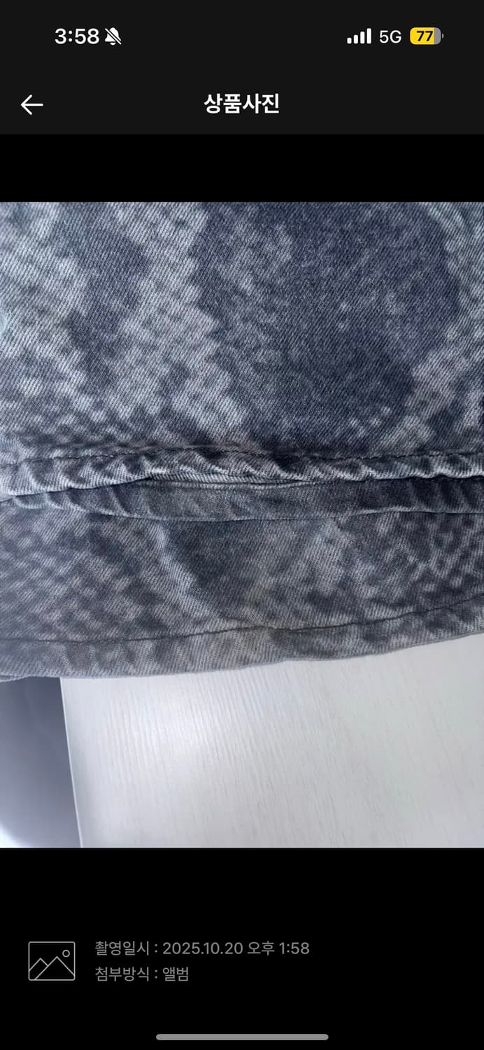 오도어 파이톤 팬츠 Kay python pants 1사이즈 상품이미지3