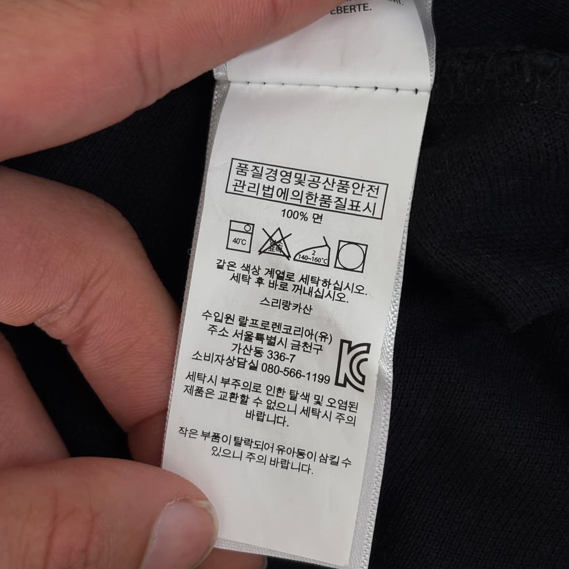 폴로 뉴옥 빅포니 치프키프 반팔 카라티 상품이미지5
