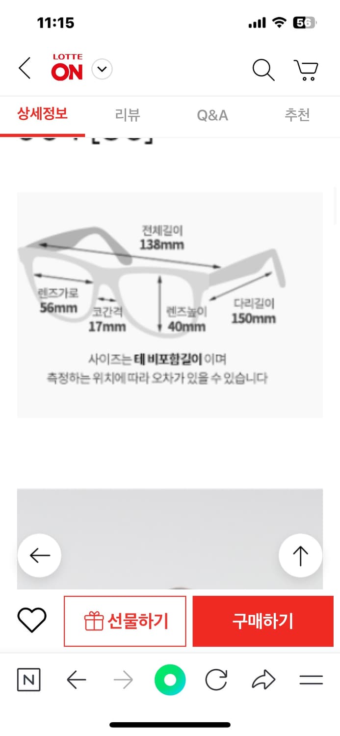 남성분추천)구찌 클리어명품안경테(새상품 풀구성) 상품이미지10