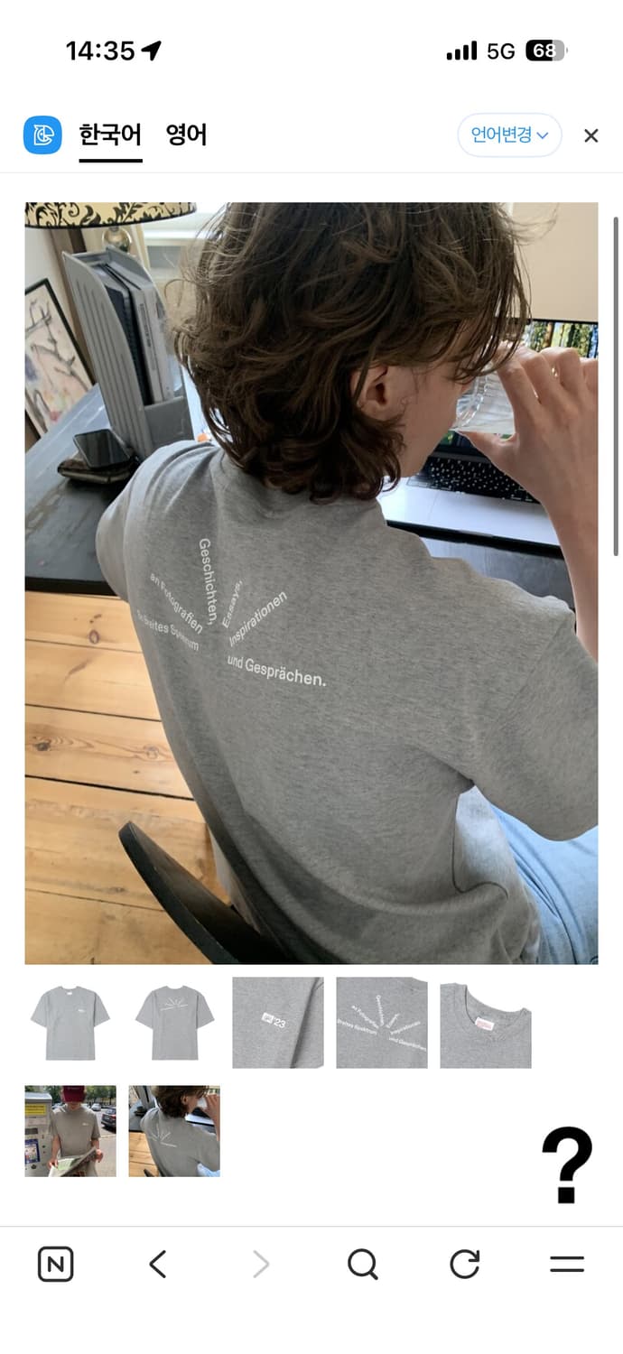 베를린포토북디스트리뷰션 티셔츠 그레이(M) 상품이미지4