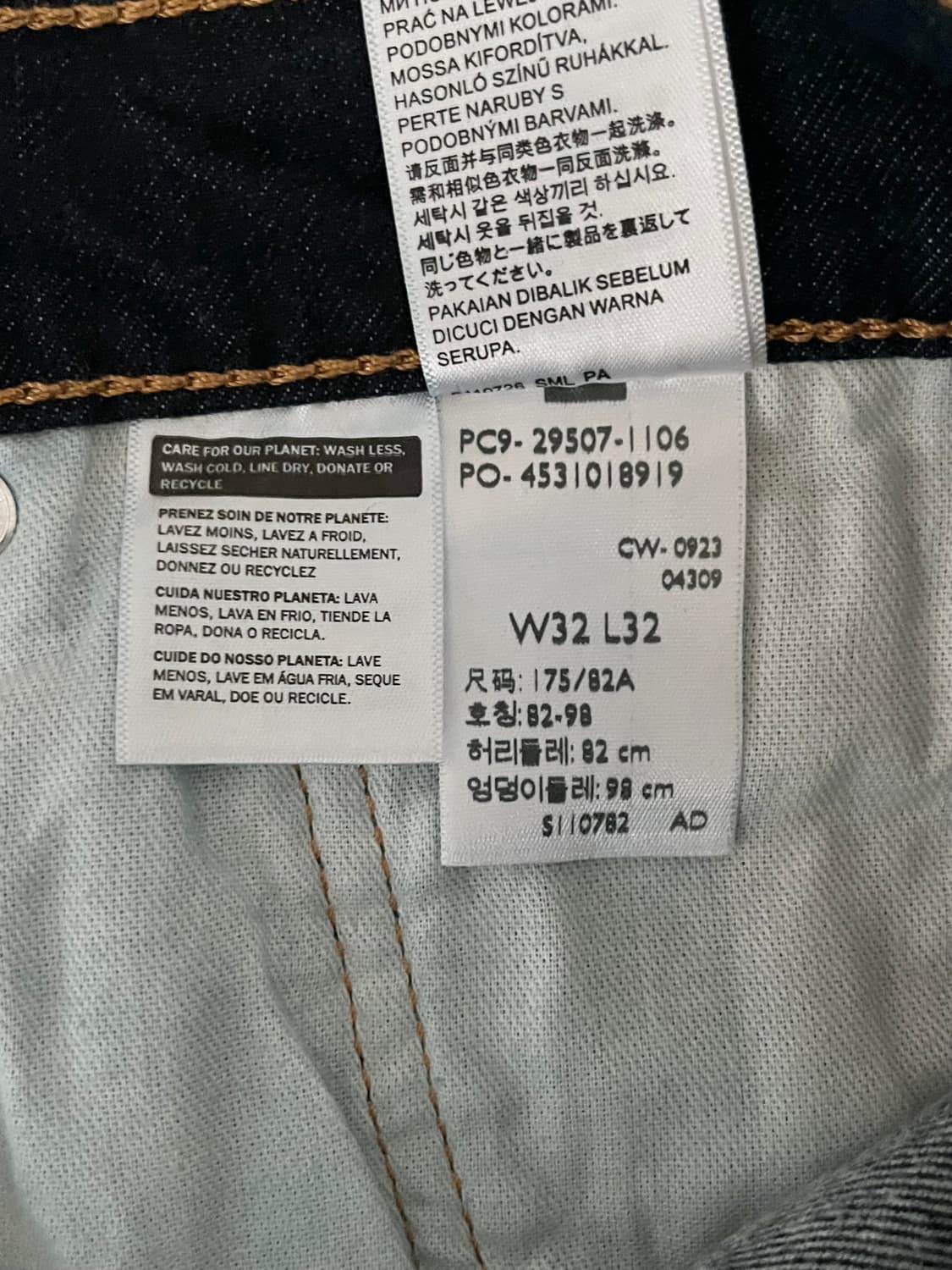 32) 리바이스 502 웜 데님 진청 상품이미지7