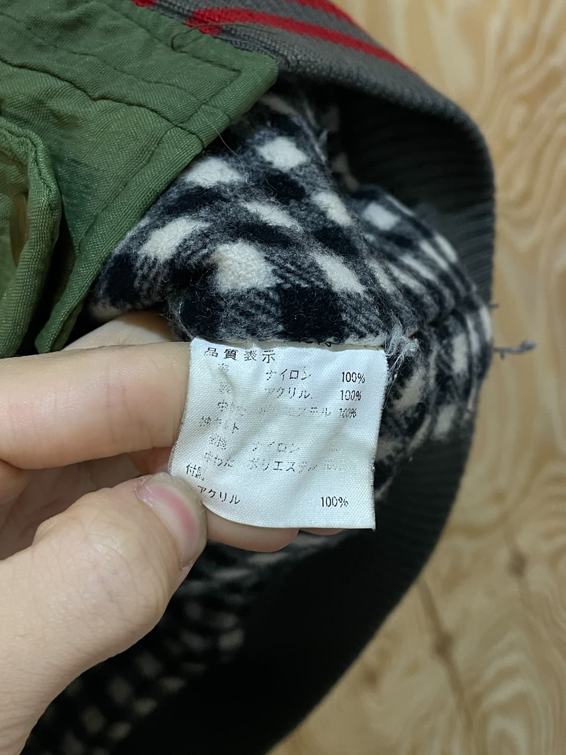 Petitcan 풀 오브 조이 나일론 바시티 자켓 상품이미지7