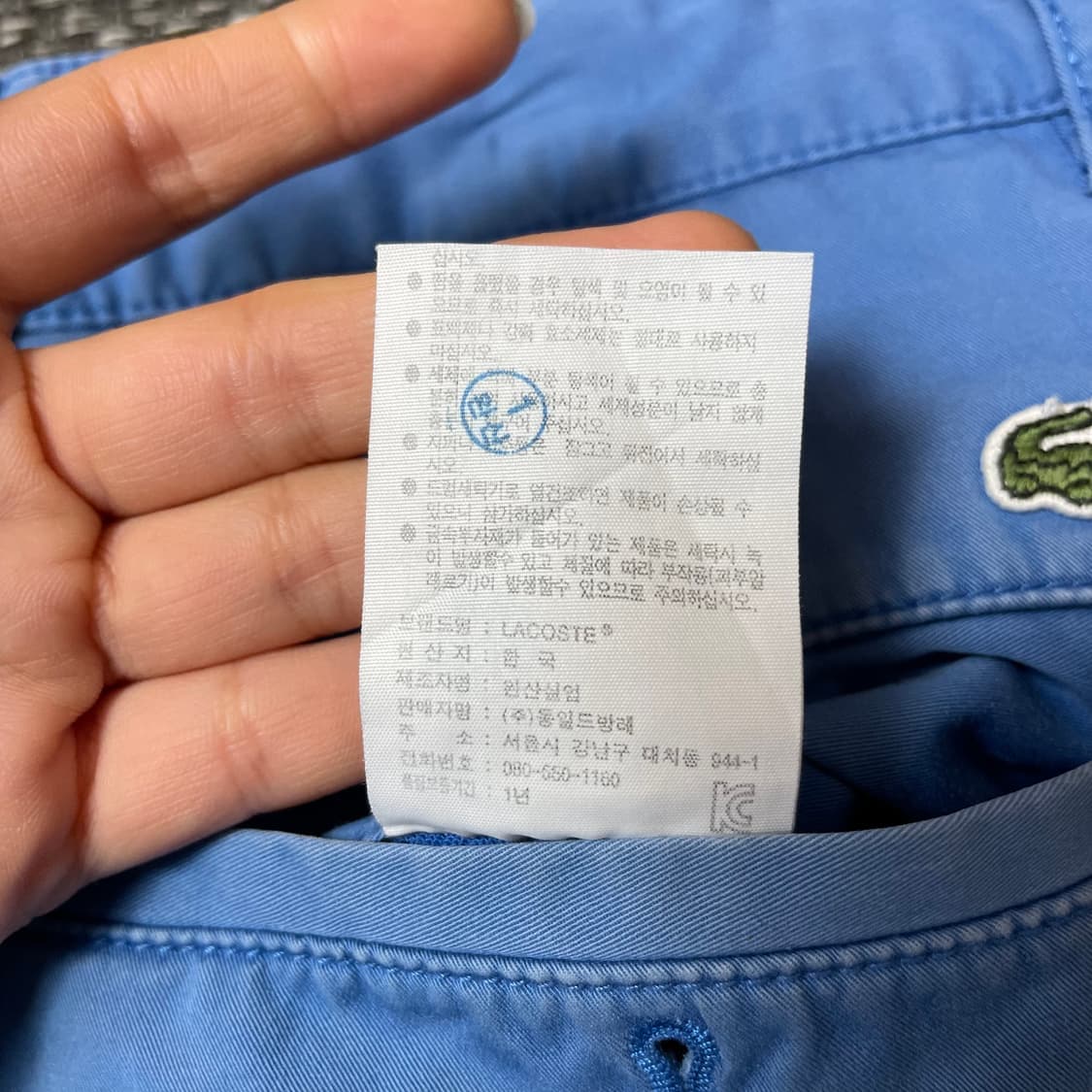 (32) 라코스테 블루 코튼 치노 팬츠 상품이미지9