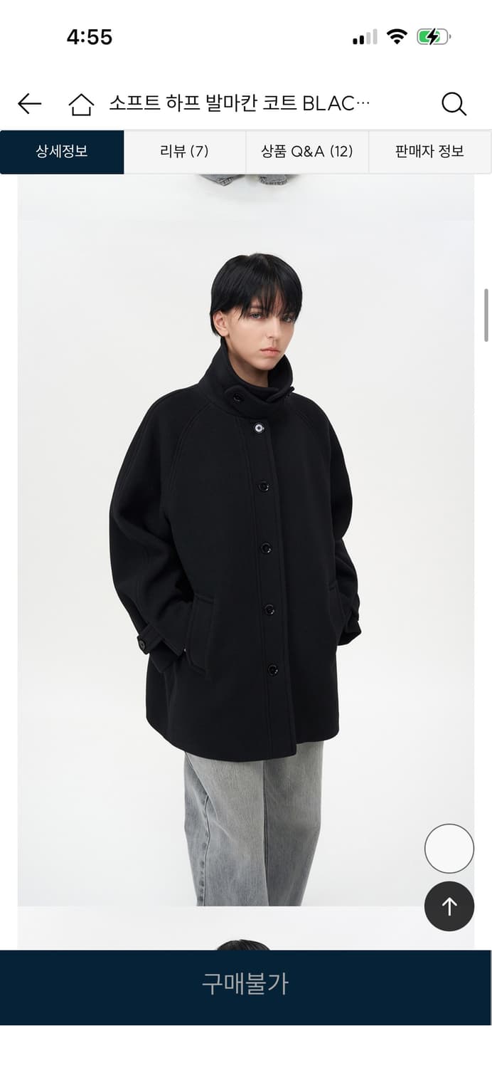 인사일런스우먼 소프트 하프 발마칸 코트 블랙 S 상품이미지1