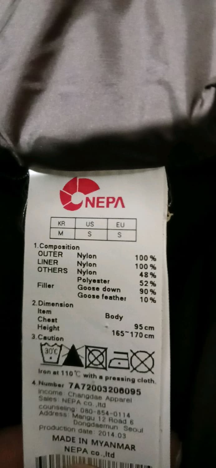 네파 구스 다운 패딩 800필 상품이미지7