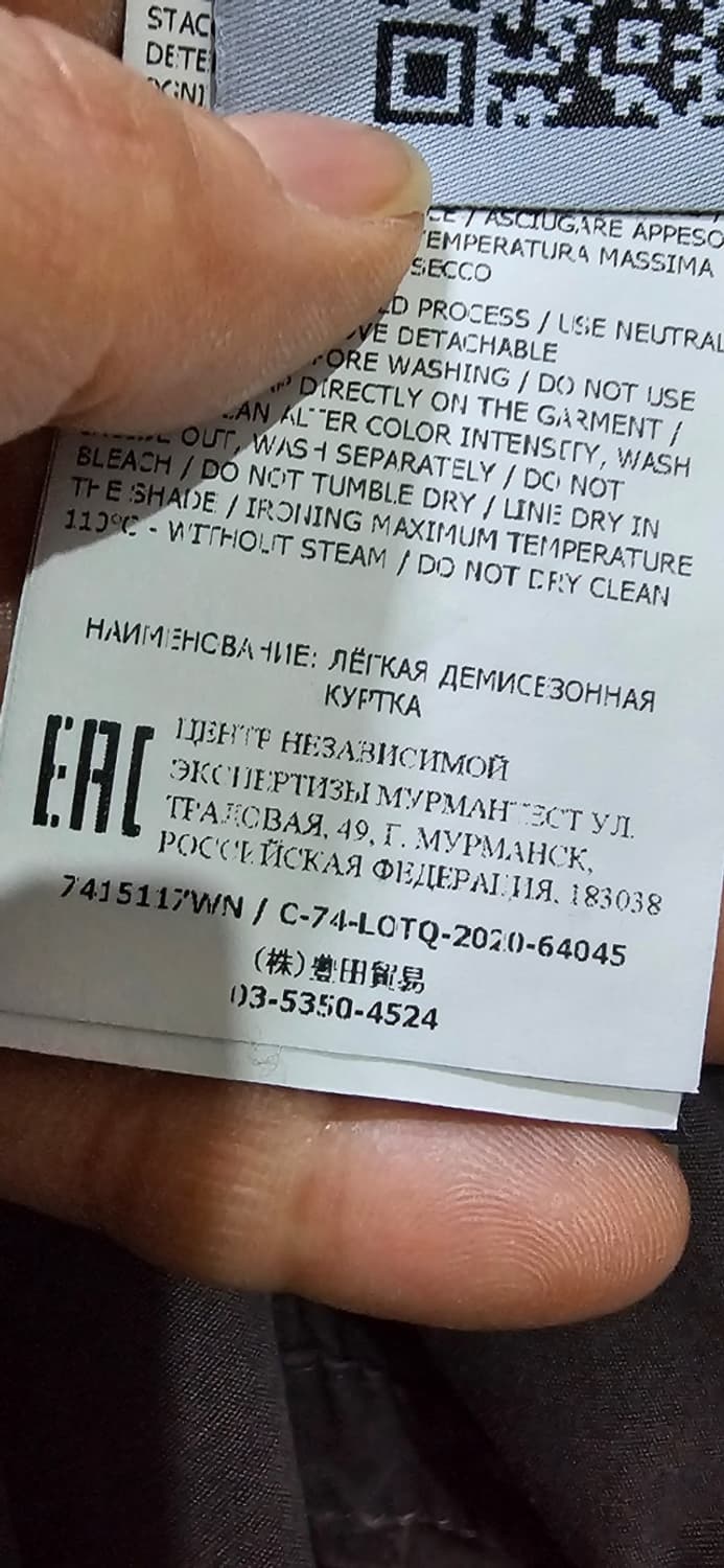 정품 스톤아일랜드 올드이펙트 오버셔츠 자켓 95 / M 상품이미지6