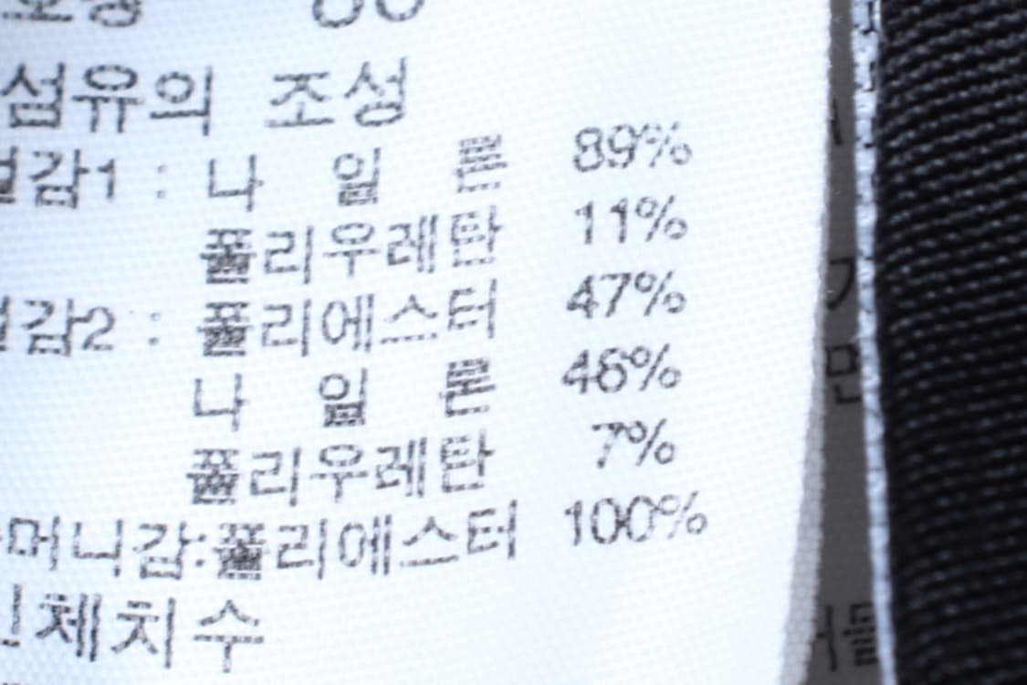 (XL) 노스페이스 트레이닝복 바지 등산 기능성 밴딩 그레이-P9805 상품이미지7