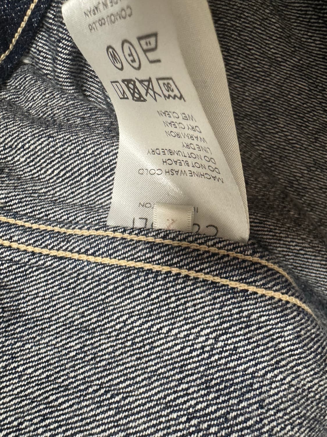 코모리 데님 셋업 상품이미지4