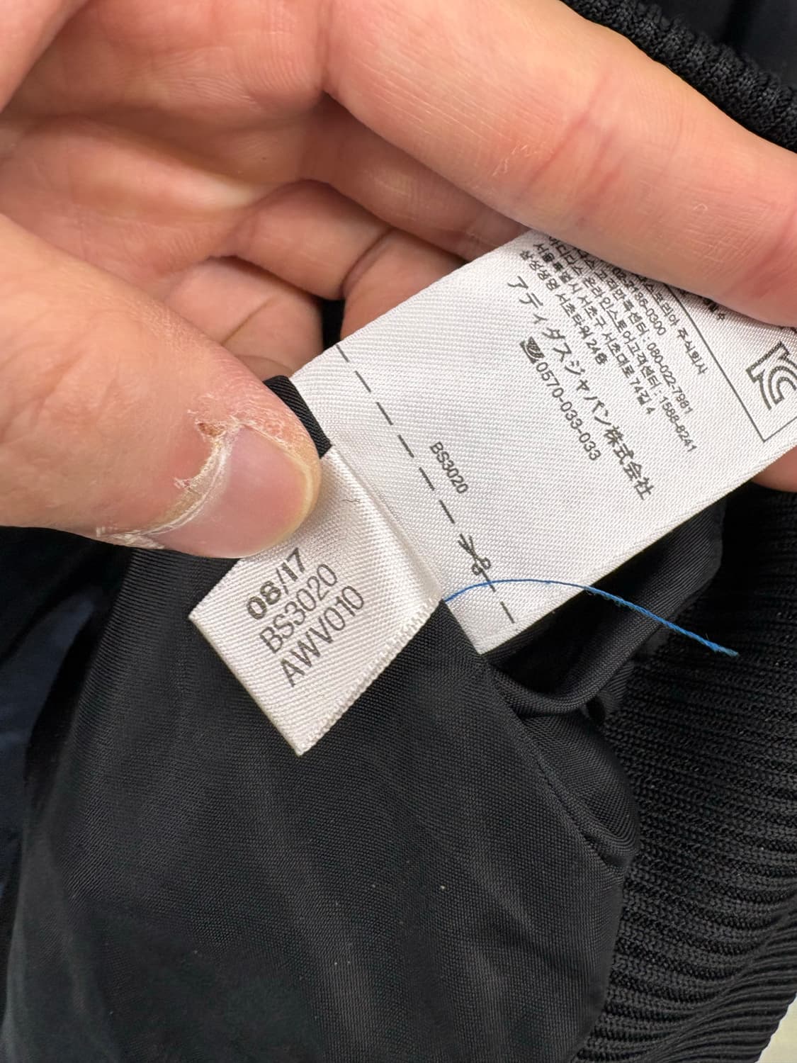 아디다스 삼선 퀼팅 봄버 자켓 블랙 상품이미지7