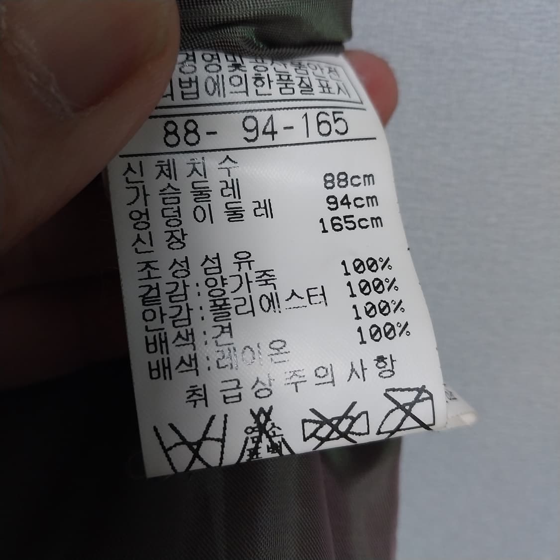 데미안 천연 양가죽 66 상품이미지4