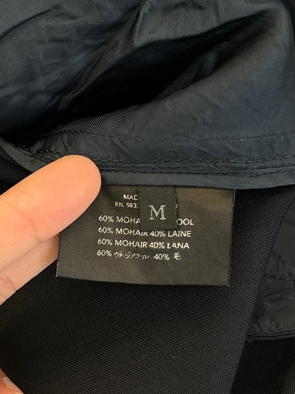 프라다 모헤어 블렌드 집업 자켓 상품이미지7