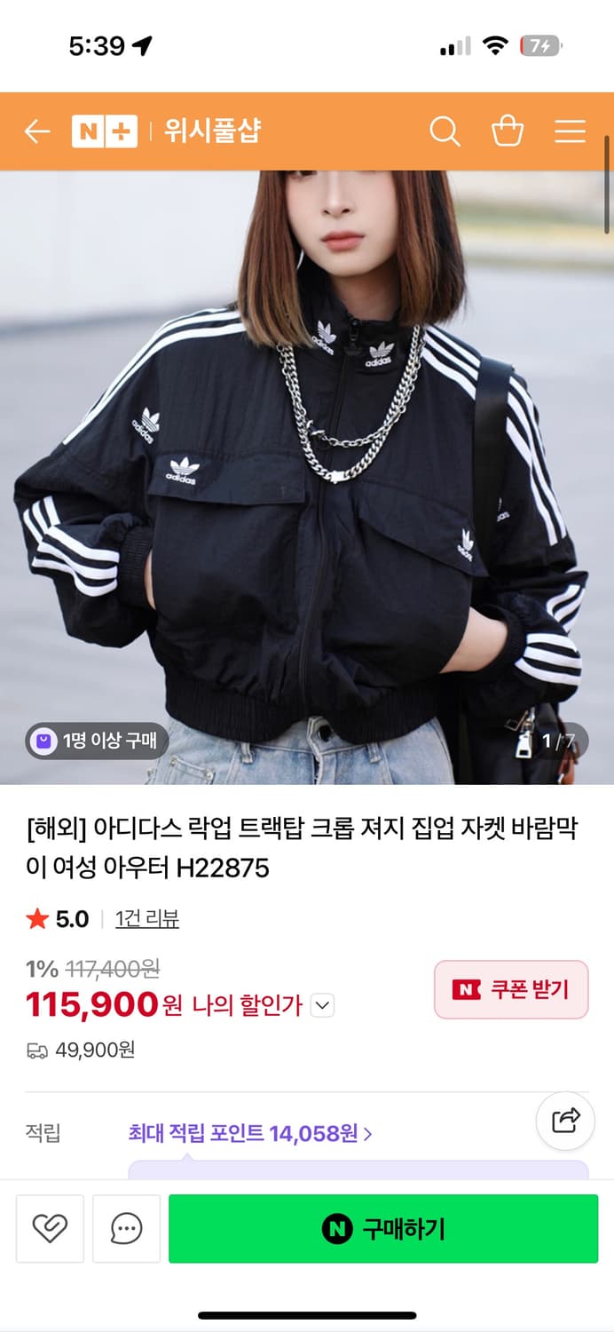 아디다스 오리지널 클래식 크롭 져지 트랙탑 자켓 H22875 상품이미지2