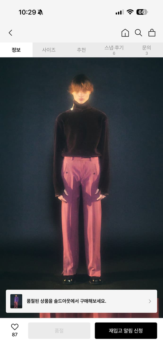 앤더슨벨 알젠트 와이드 레그 트라우저 상품이미지2