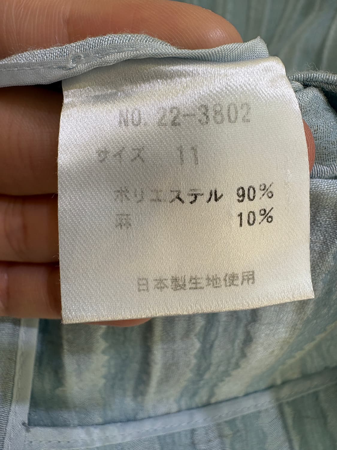 IMANISI AKIKO (Made in Japan) 자켓 상품이미지7