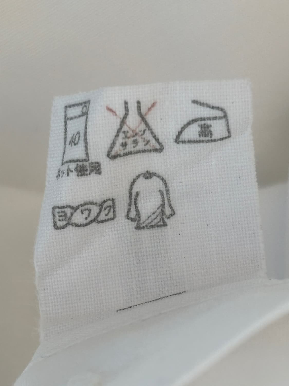 Issey Miyake Half Shirt 상품이미지10